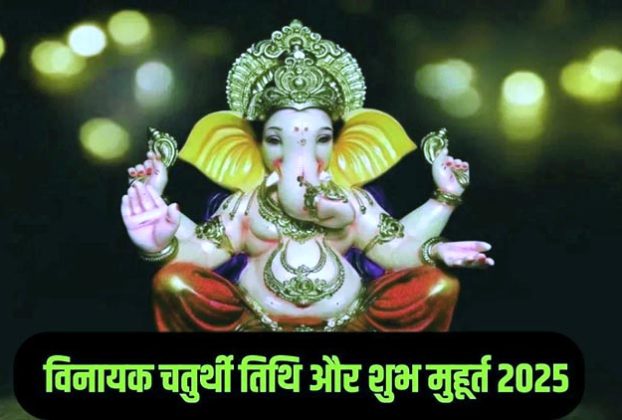 शुभ धन का लाभ होगा लाभ