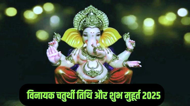 शुभ धन का लाभ होगा लाभ