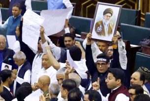 जम्मू-कश्मीर विधानसभा