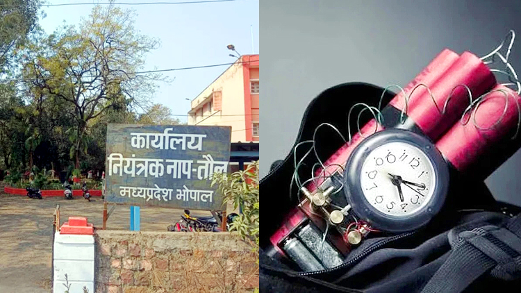 नापतौल कार्यालय