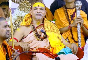 अविमुक्तेश्वरानंद