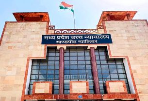 हाईकोर्ट