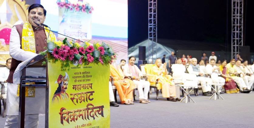 महानाट्य सम्राट विक्रमादित्य- मुख्यमंत्री डॉ. यादव