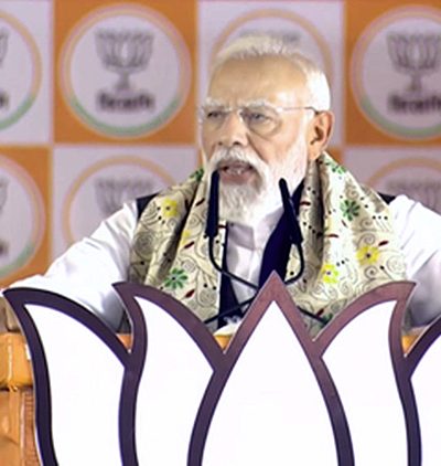 प्रधानमंत्री मोदी