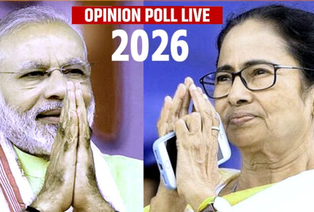 एग्जिट पोल