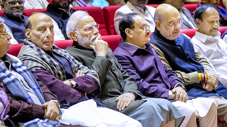 भाजपा