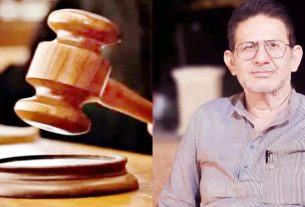 राजेंद्र भारती