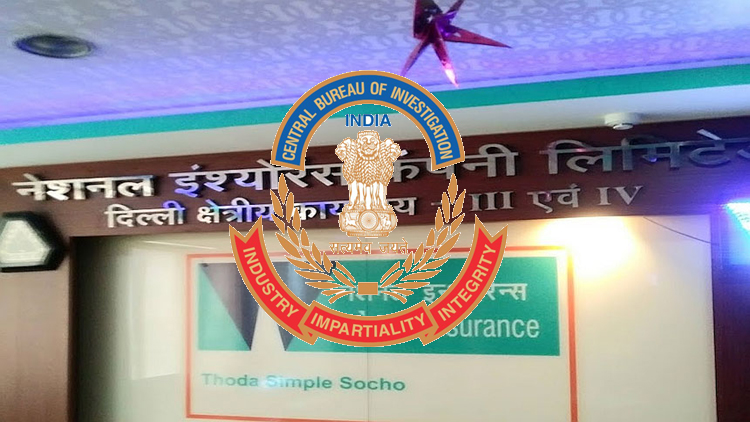 सीबीआई