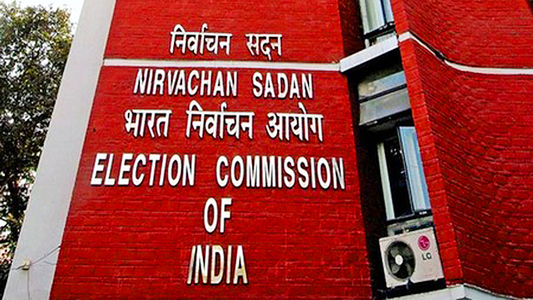 भारतीय चुनाव आयोग