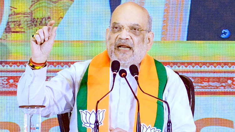 अमित शाह