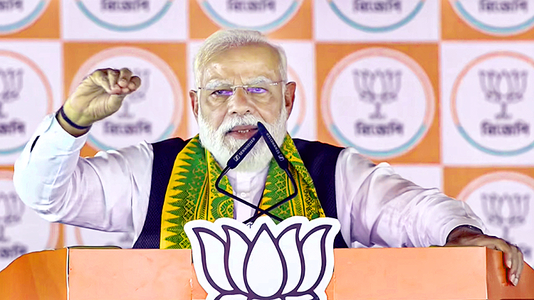 पीएम मोदी