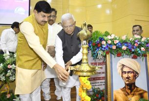 जनजातीय विकास की शक्ति का उपयोग