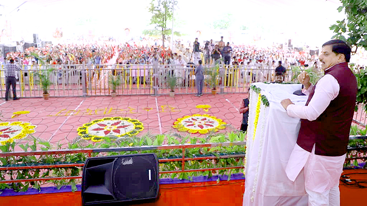 मुख्यमंत्री डॉ. मोहन यादव
