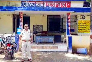 Alirajpur Scam News
