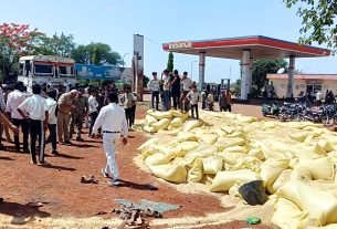 शिवपुरी