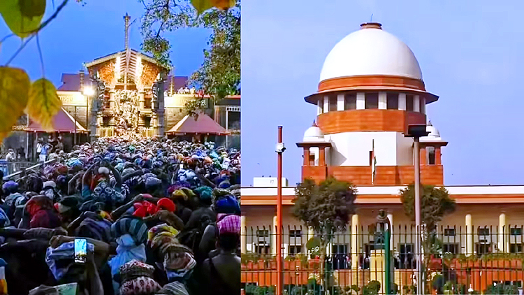 सुप्रीम कोर्ट