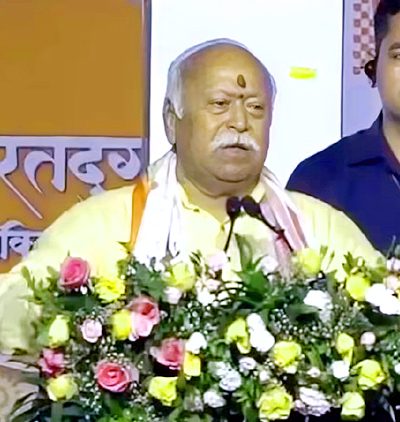 मोहन भागवत