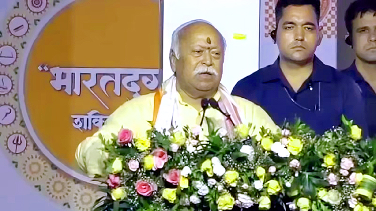 मोहन भागवत