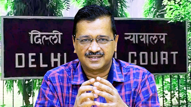 केजरीवाल