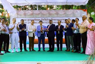 भारत डायनेमिक्स लिमिटेड