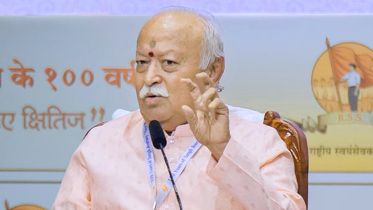 संघ प्रमुख भागवत