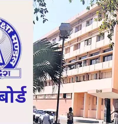 एमपी बोर्ड