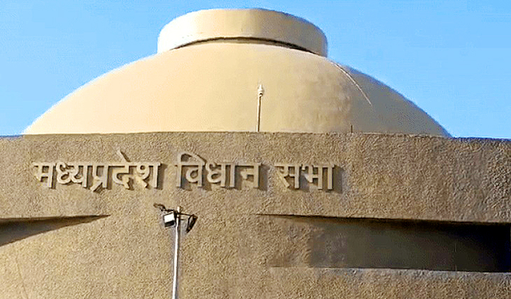 मध्यप्रदेश विधानसभा