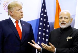 ट्रंप