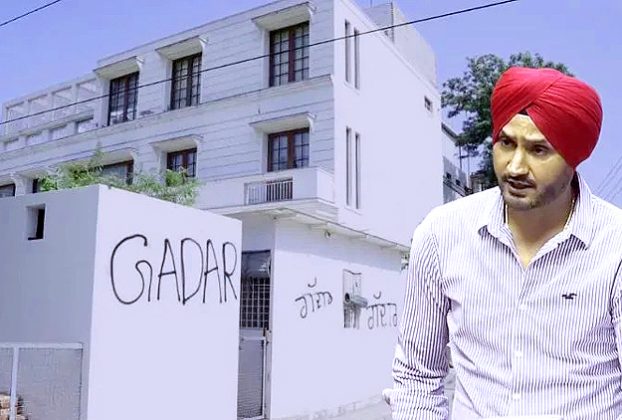 हरभजन सिंह