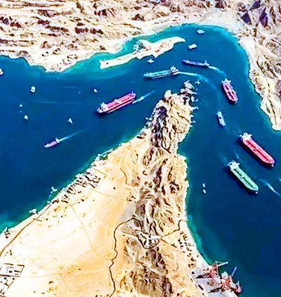 होर्मुज