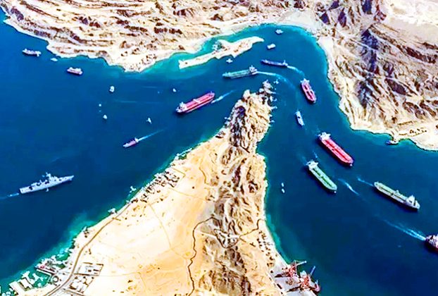 होर्मुज