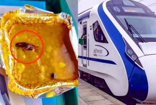 वंदे भारत ट्रेन