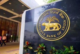 आरबीआई