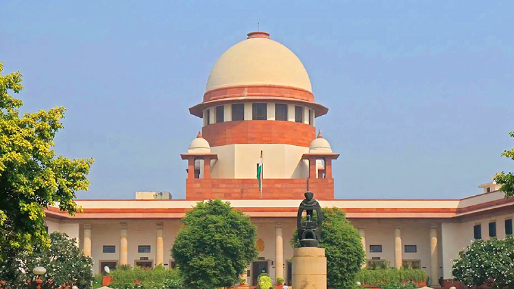 सुप्रीम कोर्ट