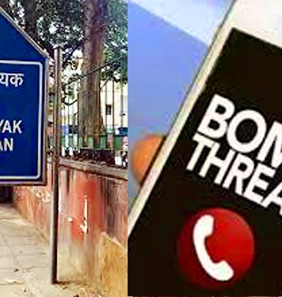 लोक नायक भवन