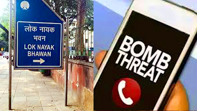 लोक नायक भवन