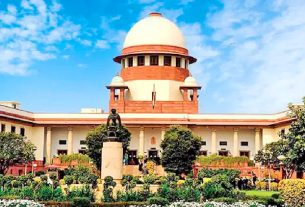 सुप्रीम कोर्ट