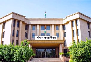 भोपाल नगर निगम