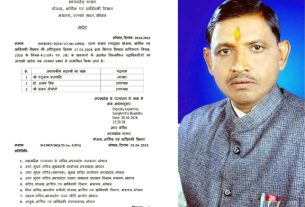 पंचूलाल