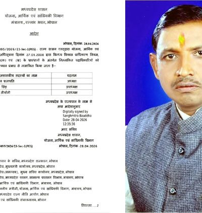 पंचूलाल