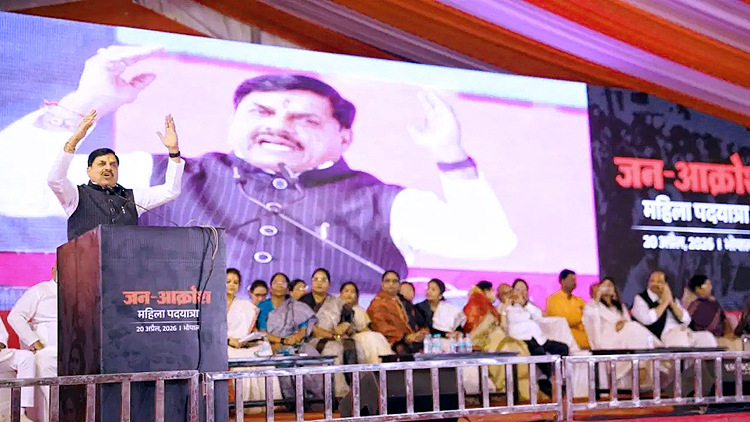 सीएम मोहन यादव