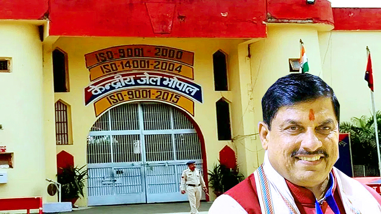 मोहन सरकार
