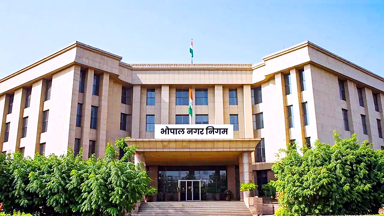 भोपाल नगर निगम