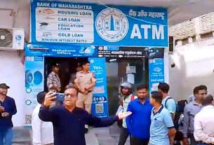 बैंक ऑफ महाराष्ट्र