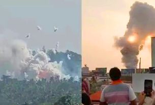 पटाखा फैक्ट्री