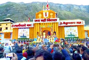 बद्रीनाथ धाम