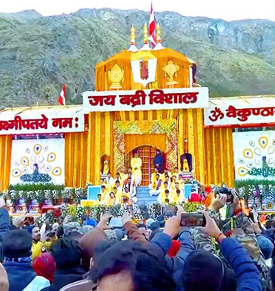 बद्रीनाथ धाम