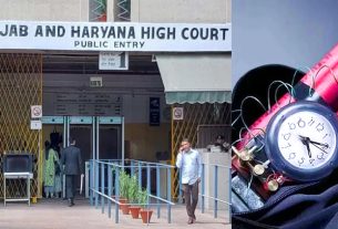 हाईकोर्ट