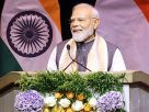 पीएम मोदी