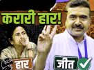 भवानीपुर